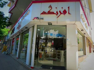 تزیینات داخلی افرنگ