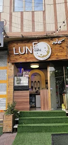 کافه لون