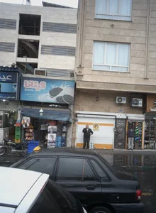 سوپرمارکت بخشایش