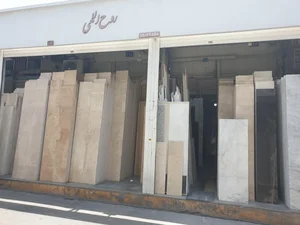 سنگ روح اللهی 3
