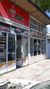 نمایندگی بوتان سجاد مجیدی