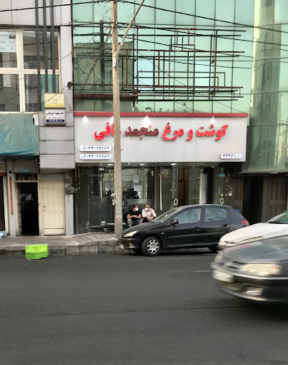پروتئین مافی