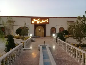 مجتمع تفریحی توریستی دهکده مجلل