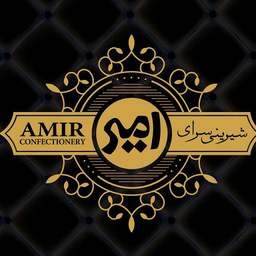 Amir Confectionery