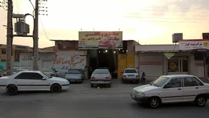صافکاری زارعی