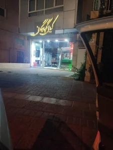 کباب گلپایگان 2