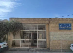 کانون پرورش فکری کودکان و نوجوانان 2