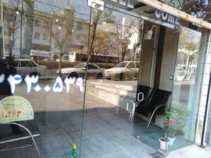 مشاور املاک متین
