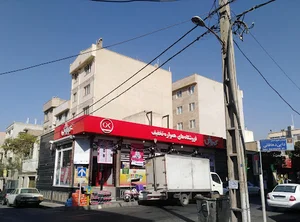 فروشگاه افق کوروش