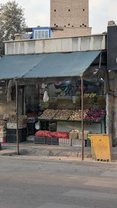 سوپر میوه عرفان