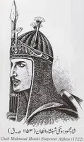 هوتک