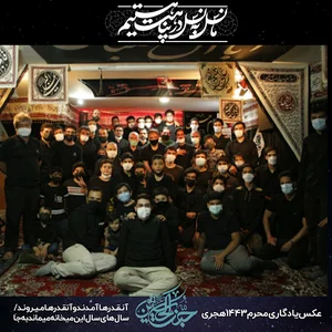 هیئت جنت الحسین(ع)/حسینیه بیت الزهرا(س)