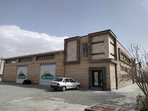 صنایع غذایی مزرعه سفید mazrae sefid food industries