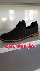 تولیدی کفش تای تای