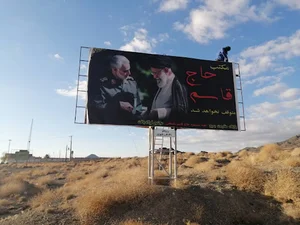 کانون آگهی تبلیغات امیر رسانه شهرستان بافت