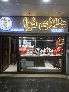 زرگری جباری