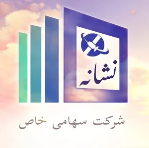شرکت نقشه برداری نشانه-utm، تفکیک و... در قم و تهران