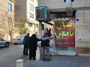 نانوایی تافتون ماشینی
