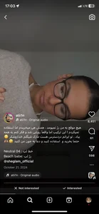 فیبروز ابرو تار به تار