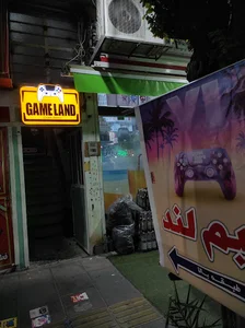 گیم‌لند