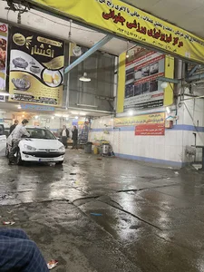 کارواش زلال شیخ مفید