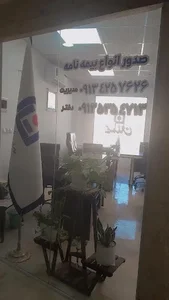 اصفهان خیابان حرم زینبیه