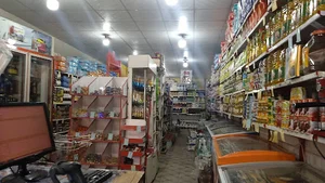 فروشگاه مواد غذایی راشن