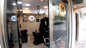 پیرایشگاه کار ۲۰ 2