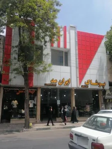 پوشاک ایران مد 2