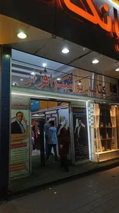 بانک کتاب 2