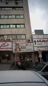 داروخانه دکتر مصطفی رستگار 5