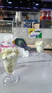 البان ومرطبات الجزيرة