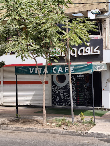 Cafe vita کافه ویتا