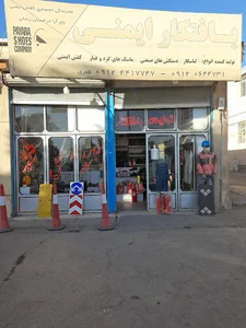 بافتکار ایمنی
