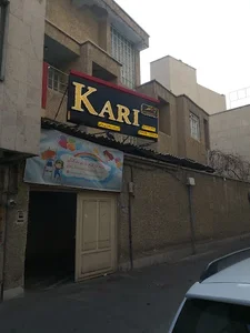 ابروکده مختاری 2