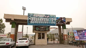 ورزشگاه فجر