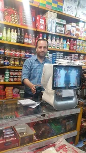 سوپرمارکت مهدی