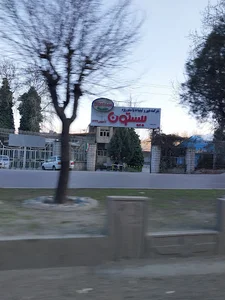 گفتار درمانی بهناز سلیمانی