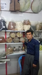 خشکبار هورامان