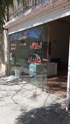 مشاورین املاک نیاوران