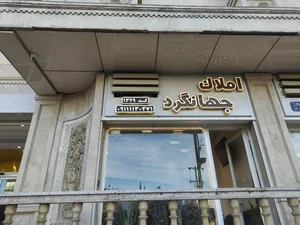 مشاوره املاک جهانگرد 5