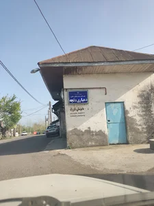 بازارچه داروغه نشین