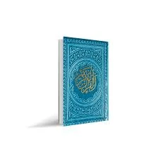 پشت پاساژ ابراهیمی