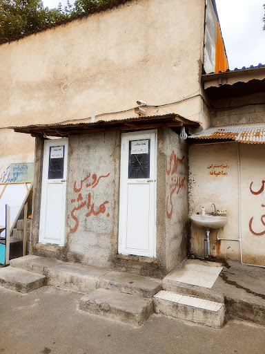 سرویس‌ بهداشتی پارکینگ
