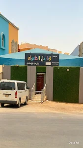 مركز قناديل الطفولة