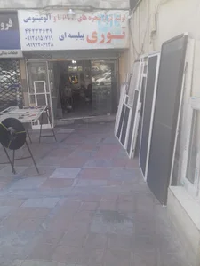 آلمینیوم کاری اسدی