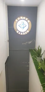 پیرایش سروش 5