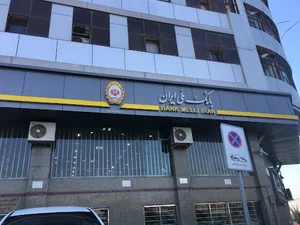 بانک ملی ایران