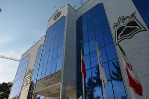 ساختمان مرکزی دانشگاه علوم پزشکی و خدمات بهداشتی درمانی سبزوار