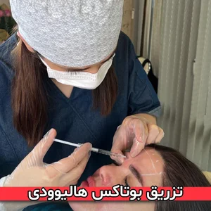 مرکز پوست،لیزر و زیبایی اوپال 3